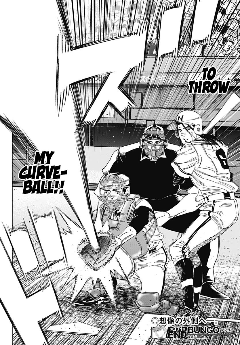Bungo Chapter 371 page 18 - Chapter 371: Promise