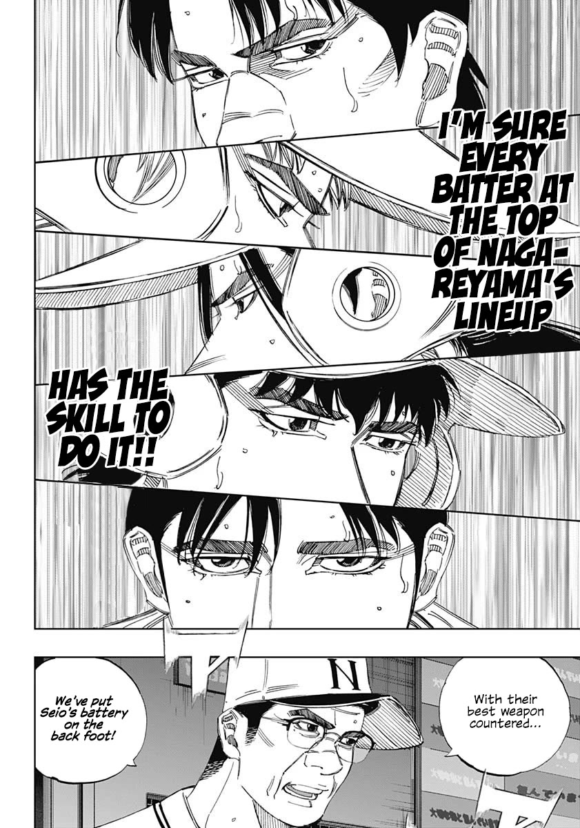 Bungo Chapter 371 page 7 - Chapter 371: Promise