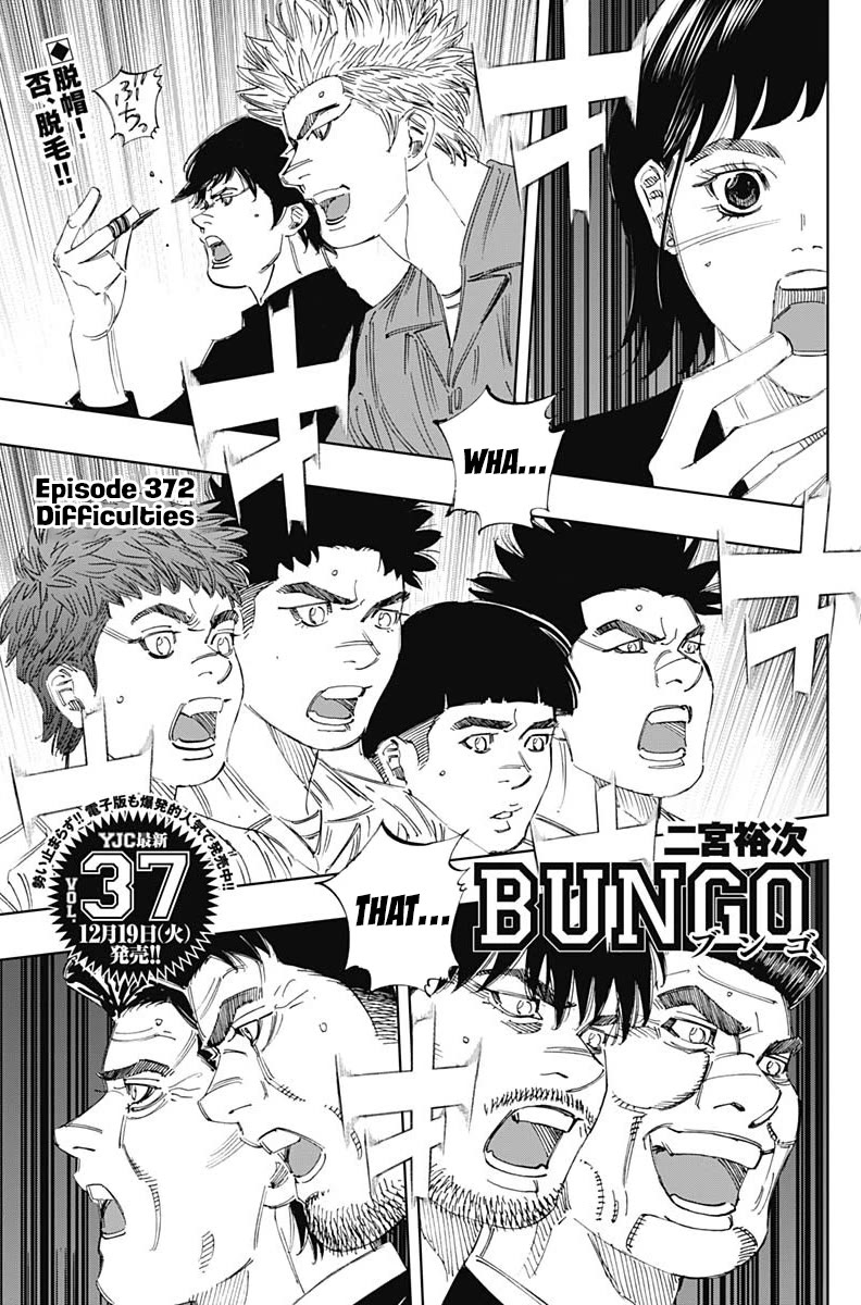Bungo Chapter 372 page 1 - Chapter 372: Difficulties