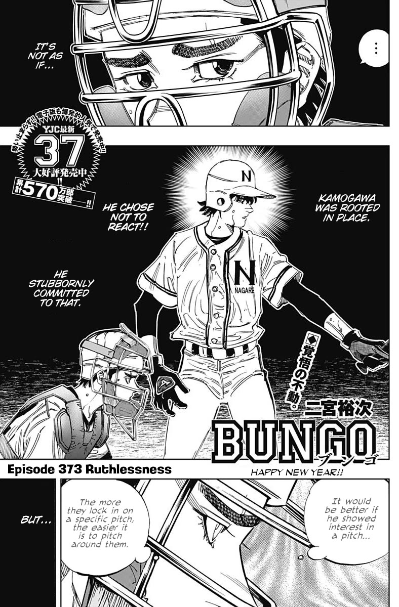 Bungo Chapter 373 page 1 - Chapter 373: Ruthlessness