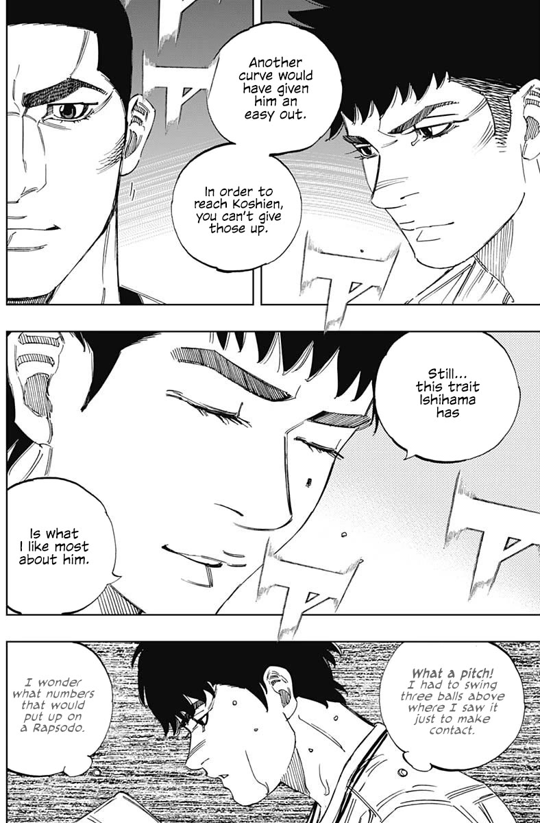 Bungo Chapter 373 page 14 - Chapter 373: Ruthlessness