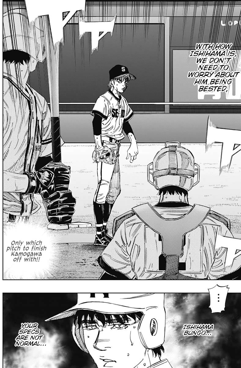 Bungo Chapter 373 page 2 - Chapter 373: Ruthlessness