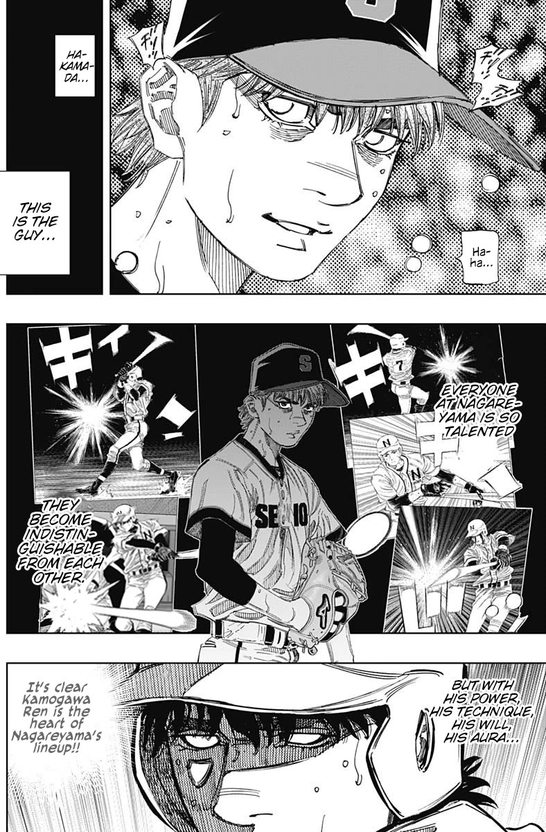 Bungo Chapter 373 page 7 - Chapter 373: Ruthlessness
