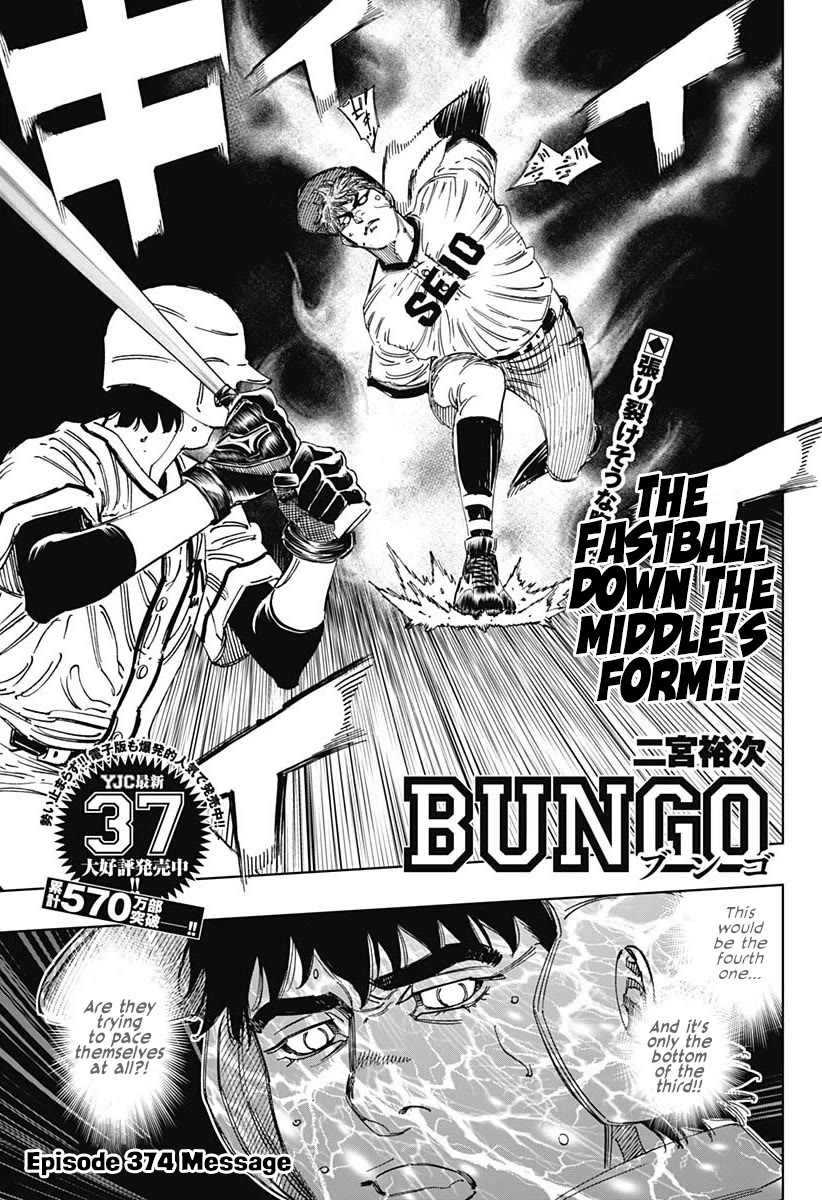 Bungo Chapter 374 page 1 - Chapter 374: Message
