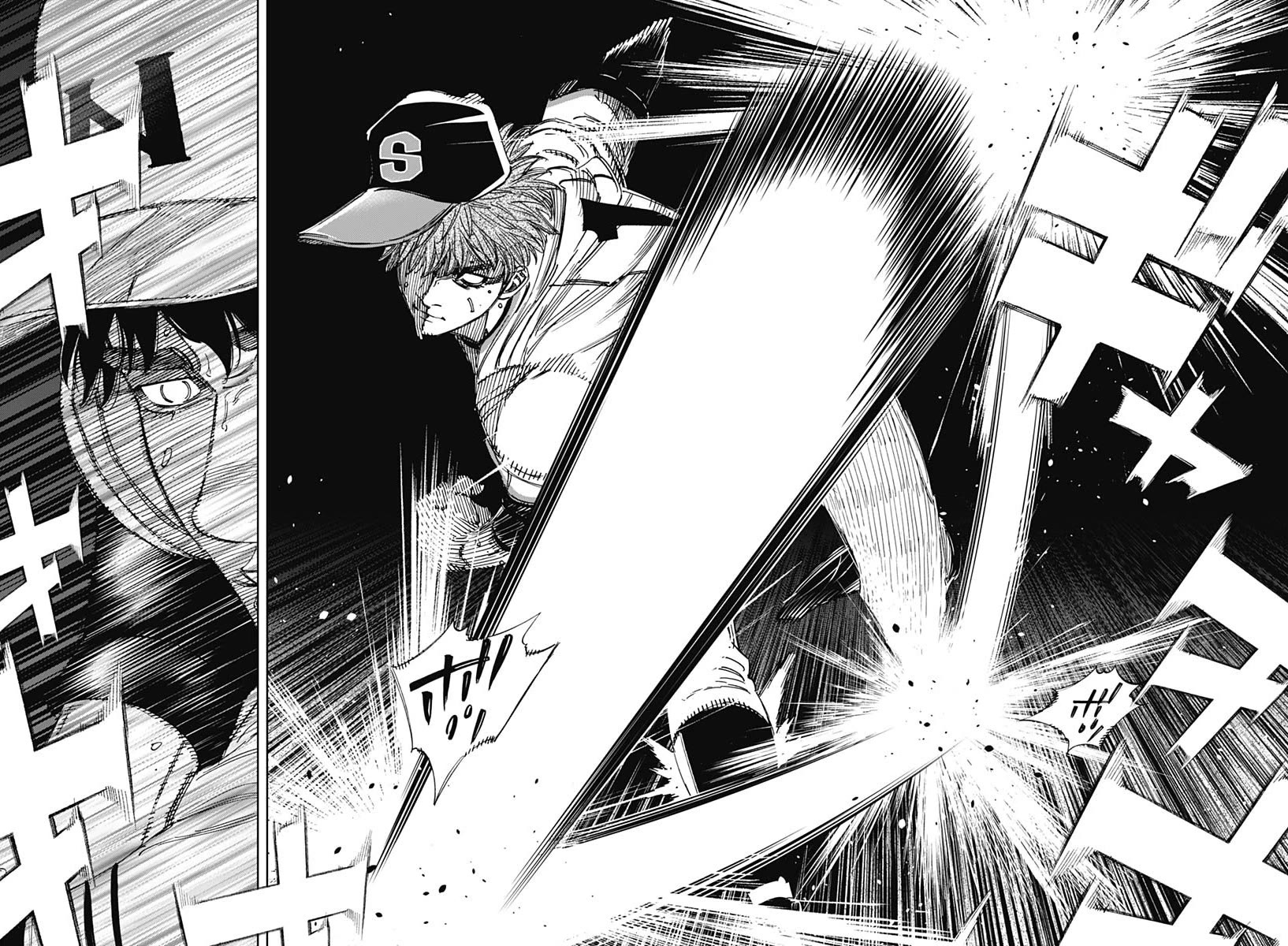 Bungo Chapter 374 page 12 - Chapter 374: Message