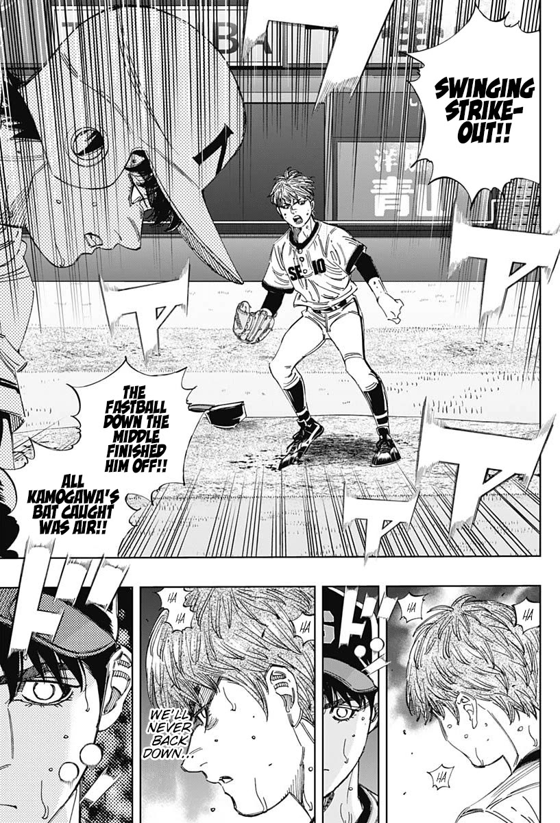 Bungo Chapter 374 page 14 - Chapter 374: Message