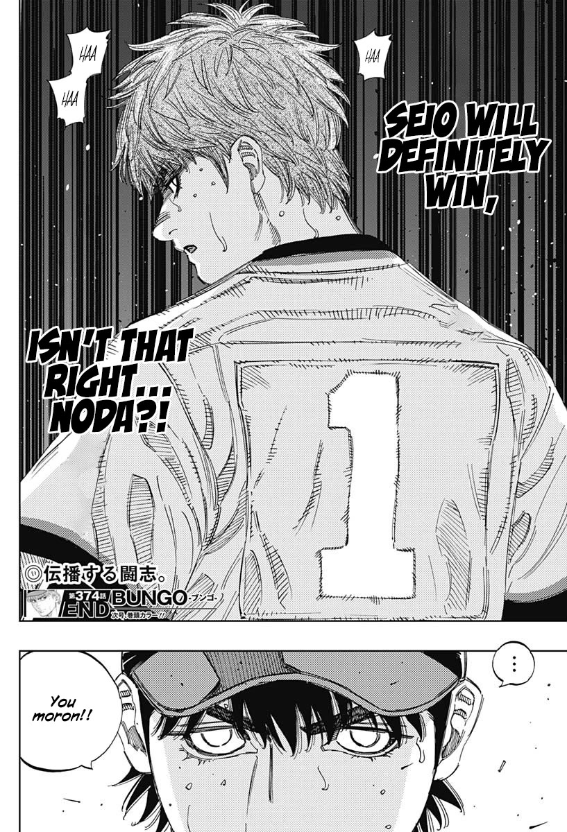 Bungo Chapter 374 page 15 - Chapter 374: Message