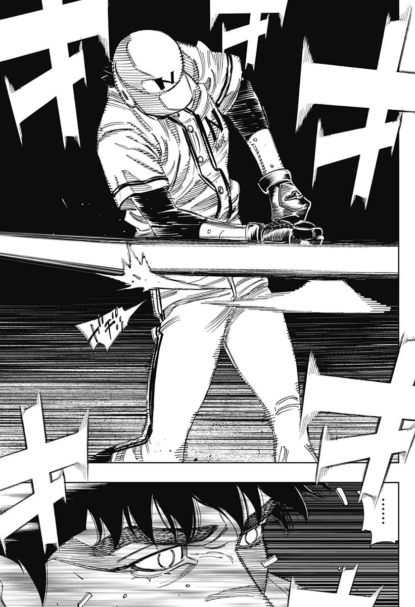 Bungo Chapter 374 page 3 - Chapter 374: Message