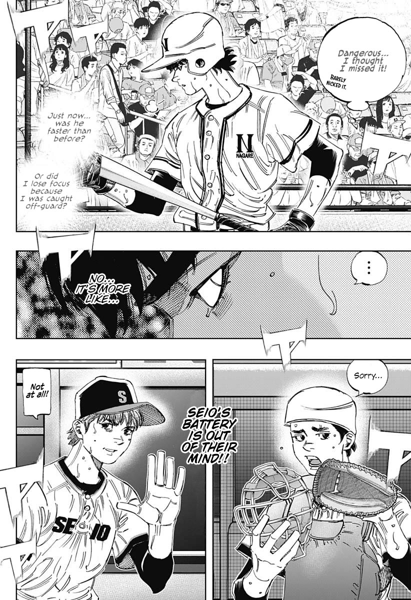 Bungo Chapter 374 page 5 - Chapter 374: Message