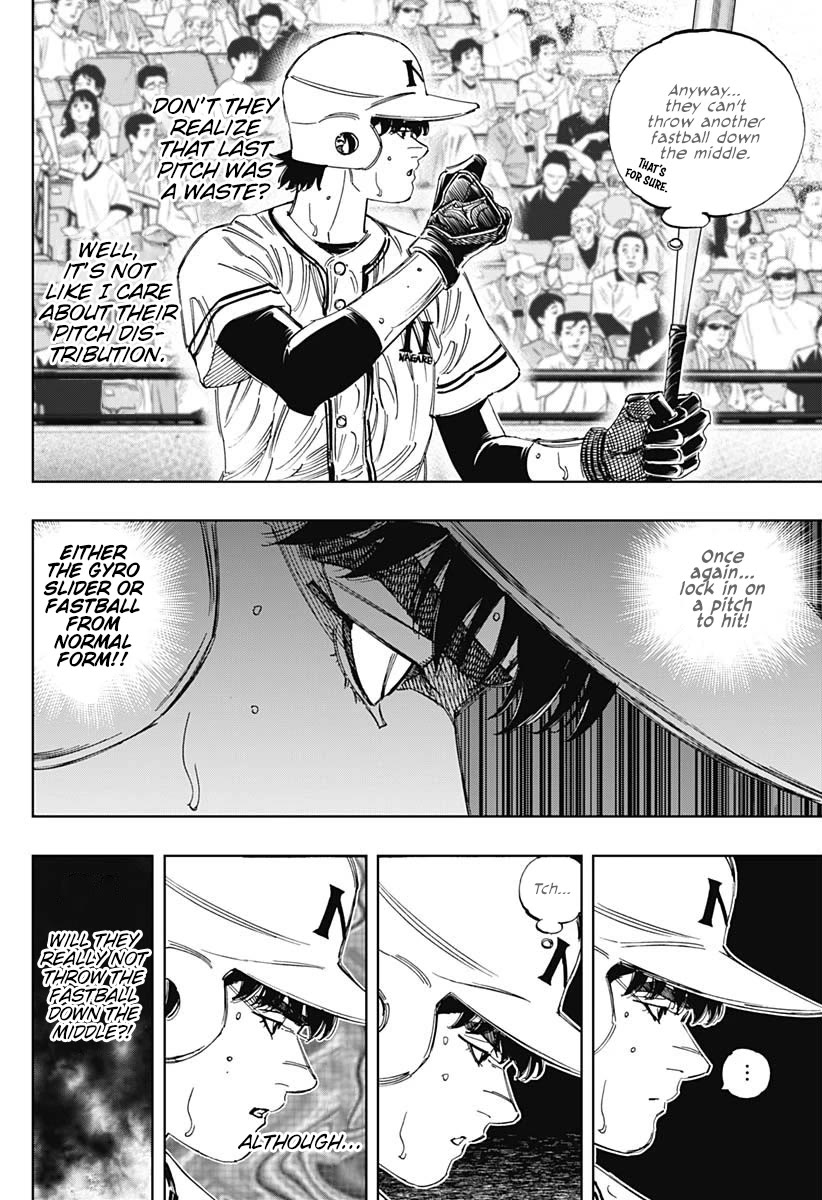 Bungo Chapter 374 page 7 - Chapter 374: Message