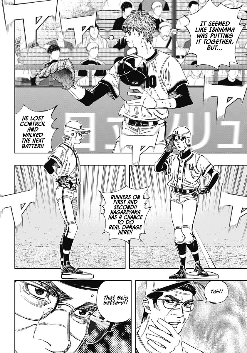 Bungo Chapter 375 page 11 - Chapter 375: Bad Habit