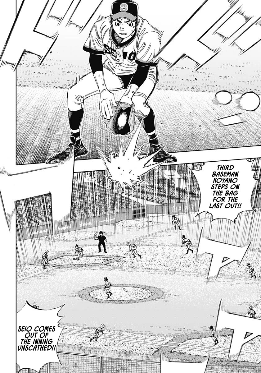 Bungo Chapter 375 page 13 - Chapter 375: Bad Habit