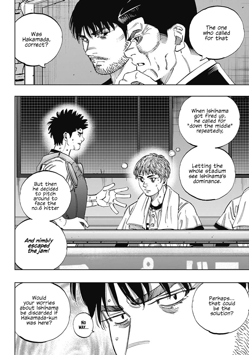 Bungo Chapter 375 page 15 - Chapter 375: Bad Habit