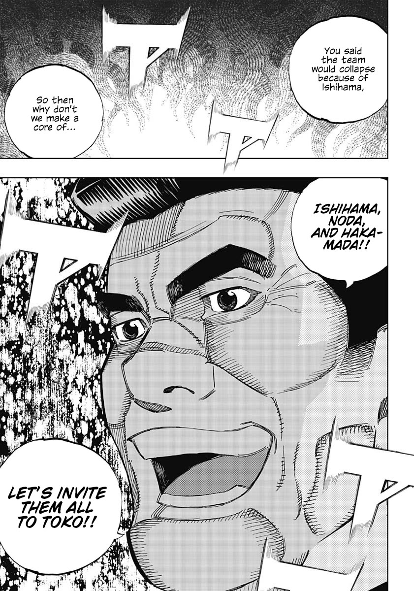 Bungo Chapter 375 page 16 - Chapter 375: Bad Habit