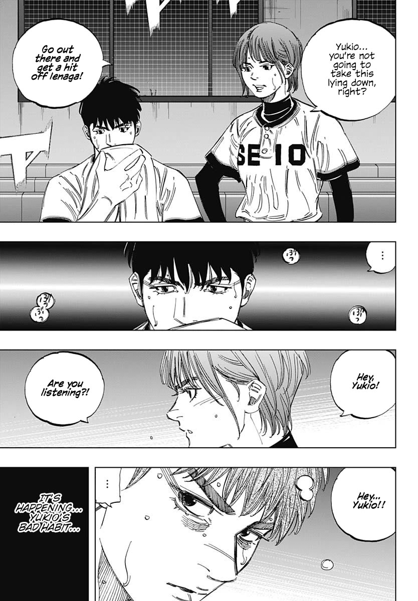 Bungo Chapter 375 page 18 - Chapter 375: Bad Habit
