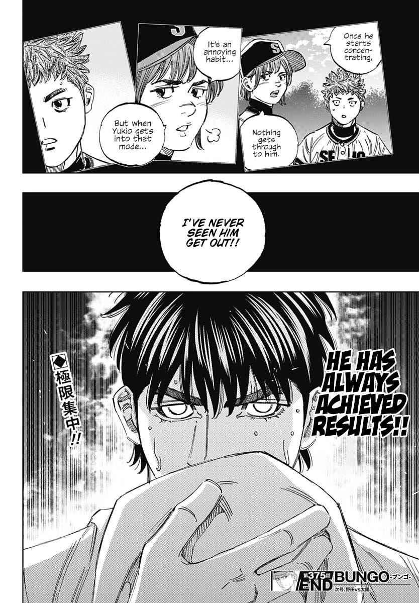 Bungo Chapter 375 page 19 - Chapter 375: Bad Habit