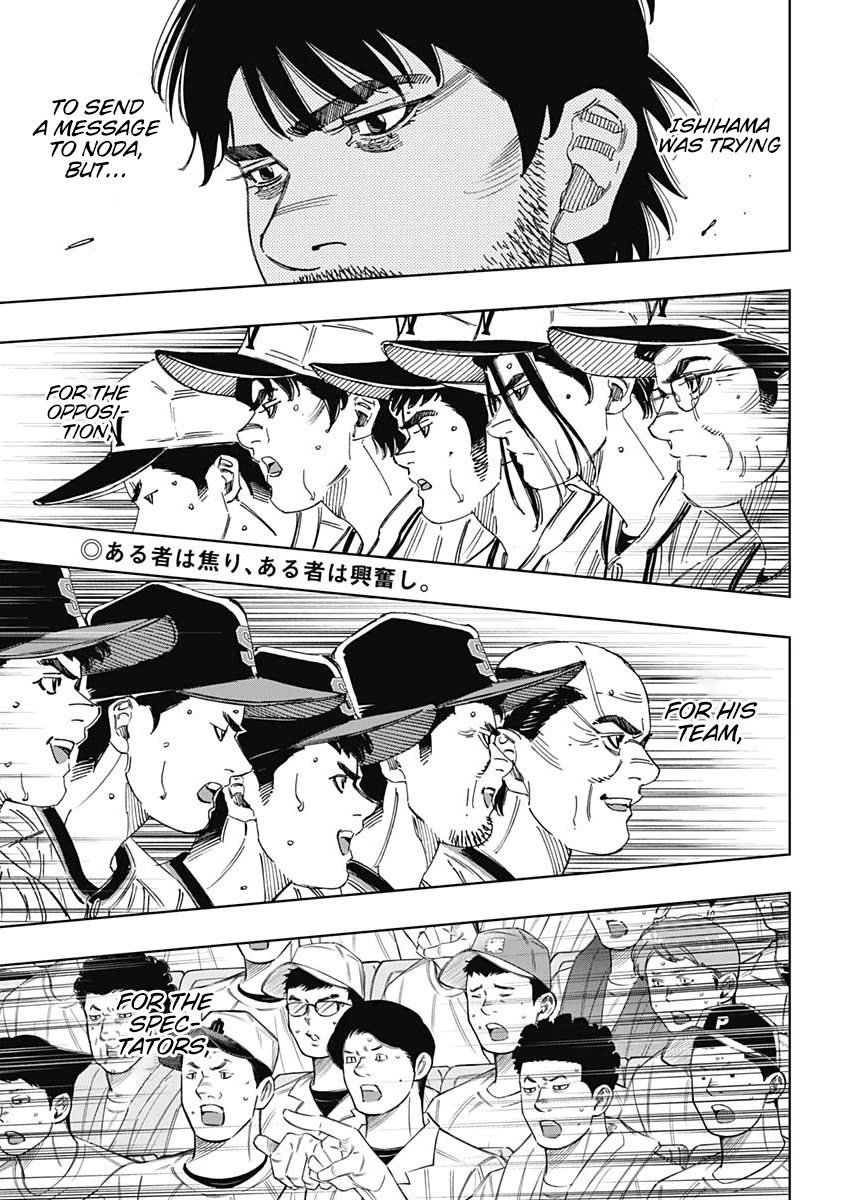 Bungo Chapter 375 page 2 - Chapter 375: Bad Habit