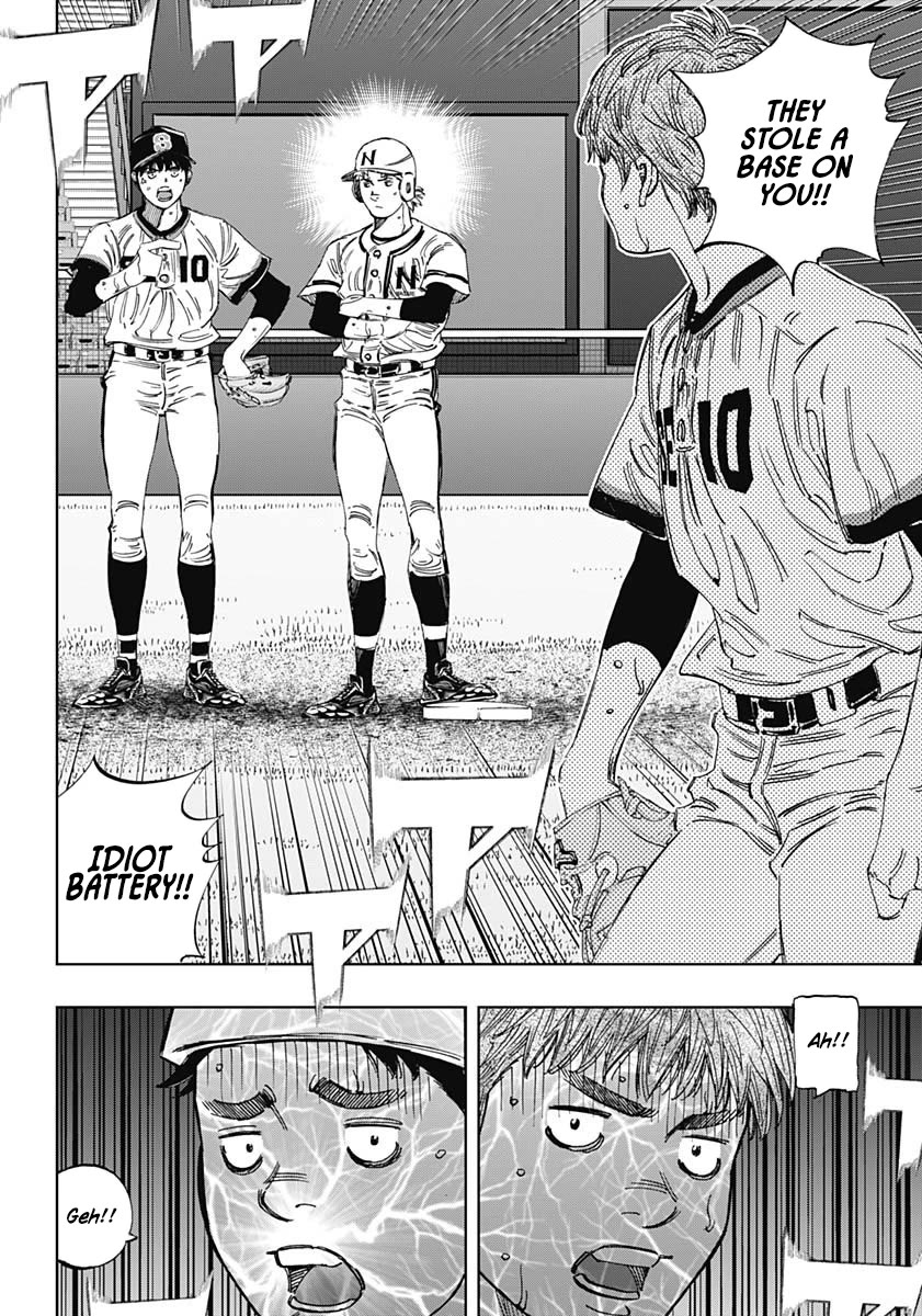 Bungo Chapter 375 page 5 - Chapter 375: Bad Habit