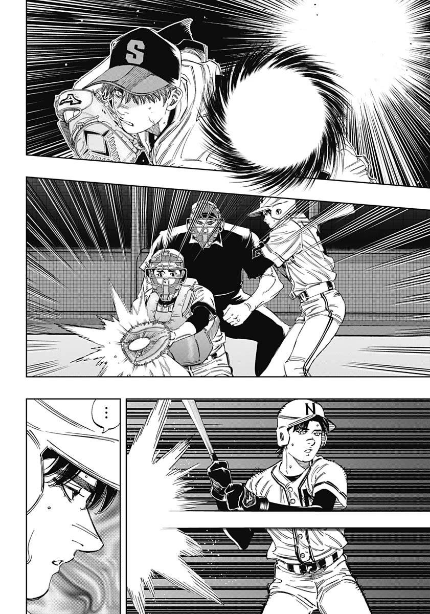 Bungo Chapter 375 page 9 - Chapter 375: Bad Habit