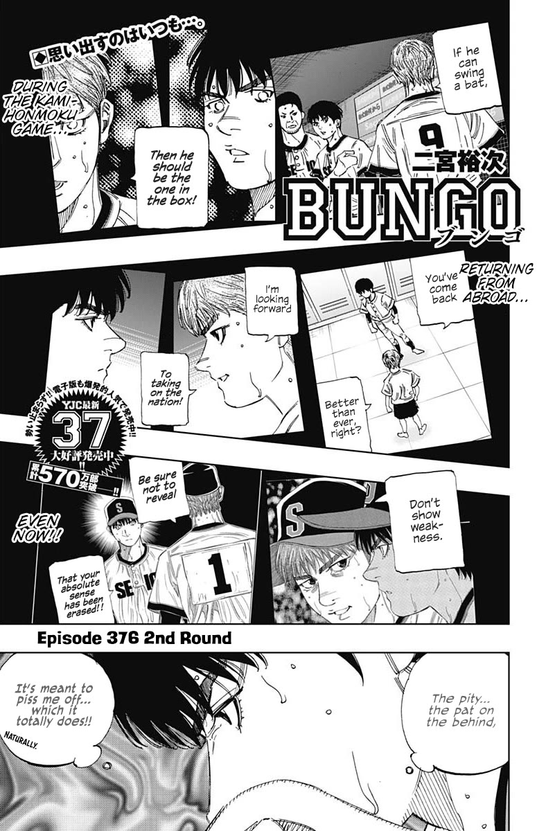 Bungo Chapter 376 page 1 - Chapter 376: 2nd Round