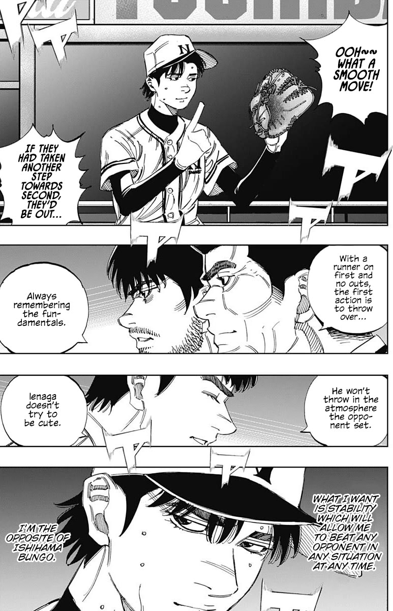 Bungo Chapter 376 page 13 - Chapter 376: 2nd Round