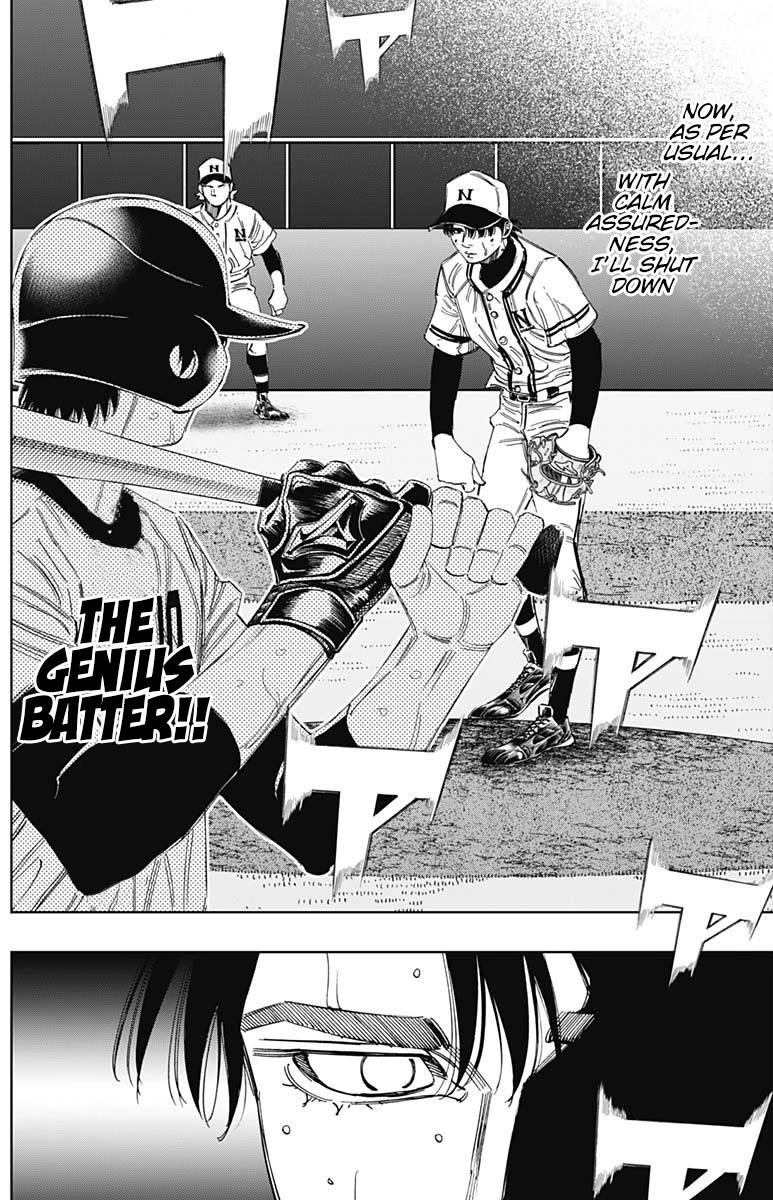 Bungo Chapter 376 page 14 - Chapter 376: 2nd Round