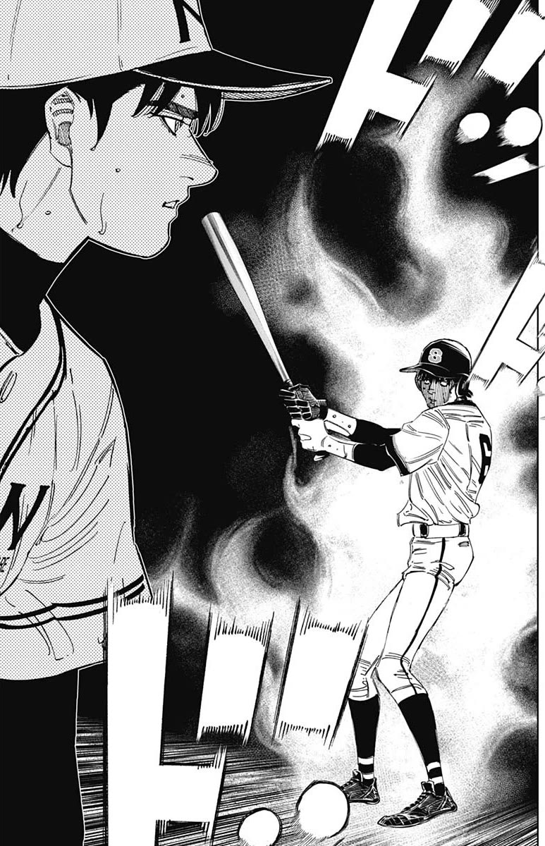 Bungo Chapter 376 page 15 - Chapter 376: 2nd Round
