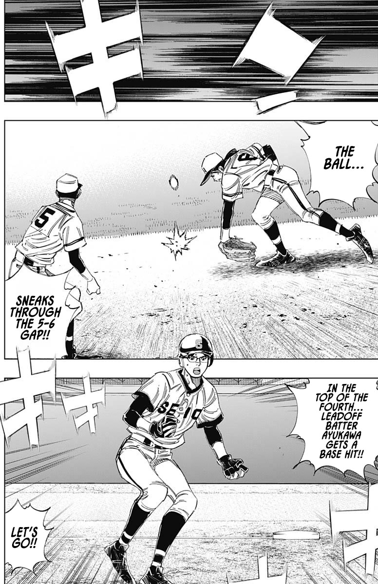 Bungo Chapter 376 page 7 - Chapter 376: 2nd Round