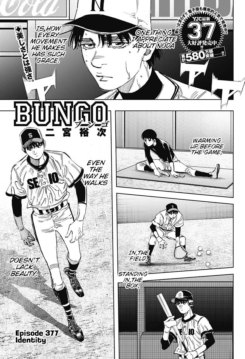 Bungo Chapter 377 page 1 - Chapter 377: Identity