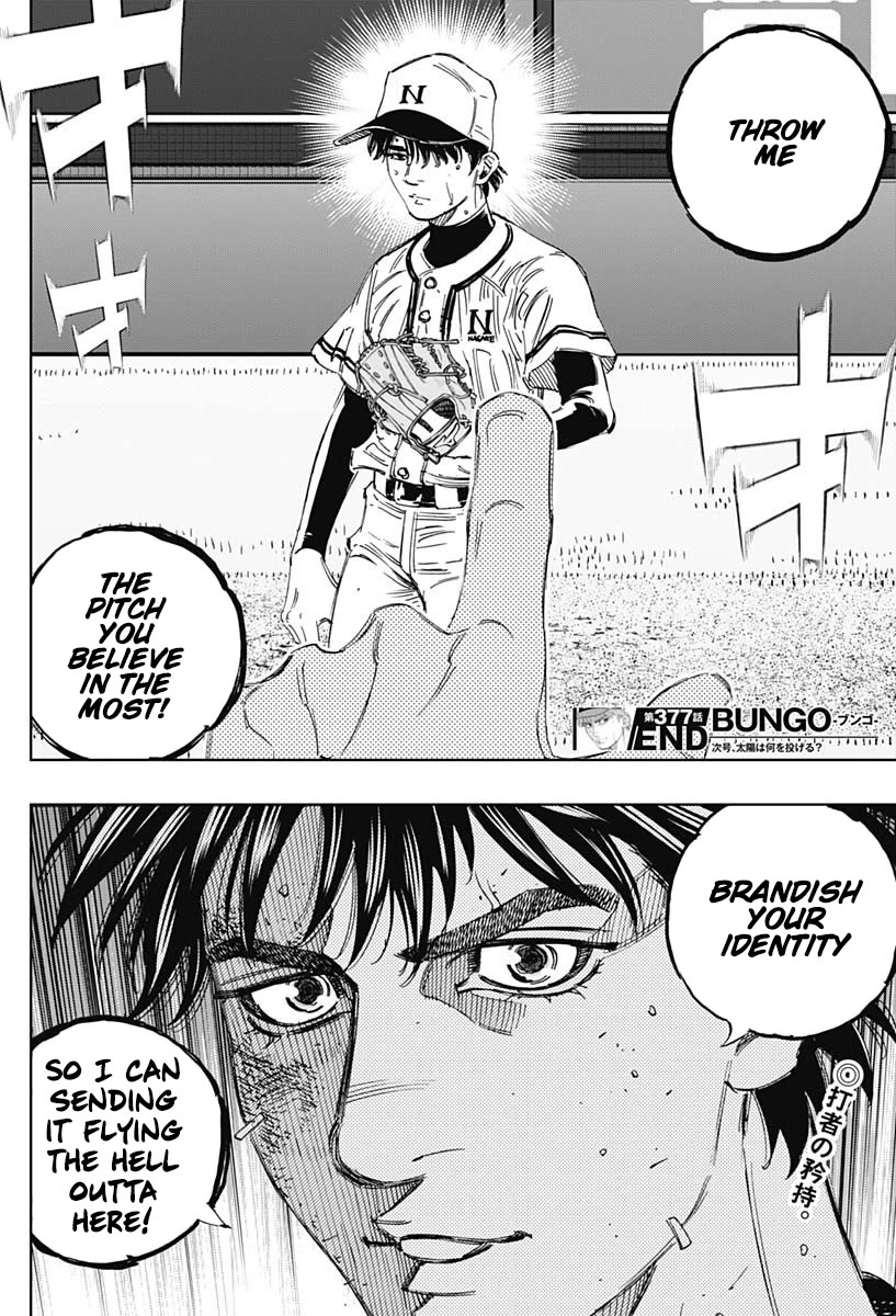 Bungo Chapter 377 page 14 - Chapter 377: Identity