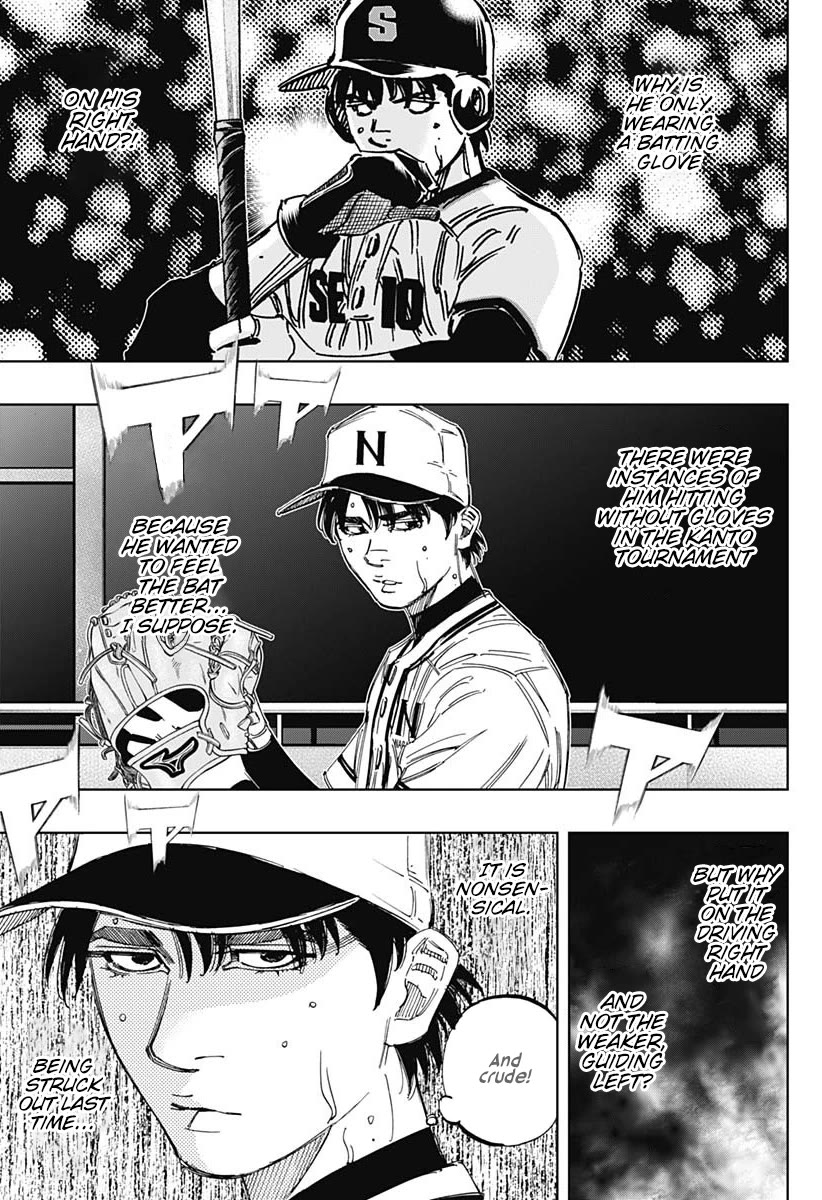 Bungo Chapter 377 page 3 - Chapter 377: Identity