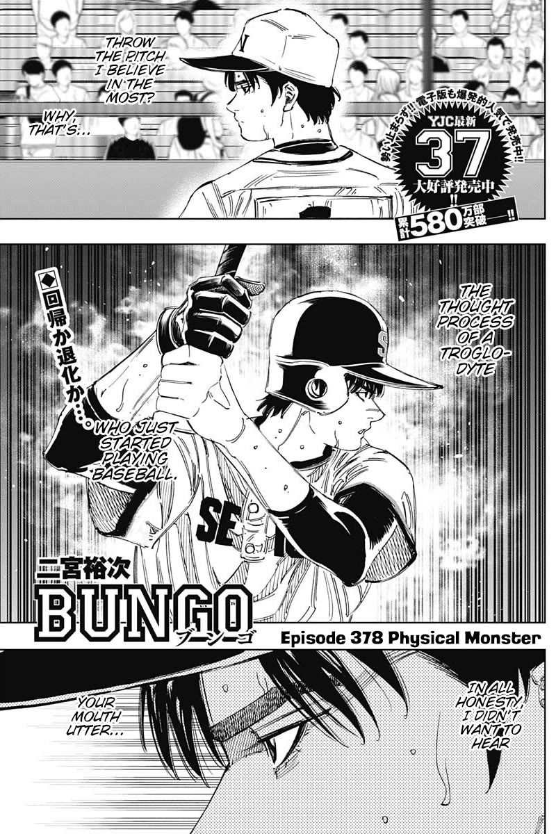 Bungo Chapter 378 page 1 - Chapter 378: Physical Monster