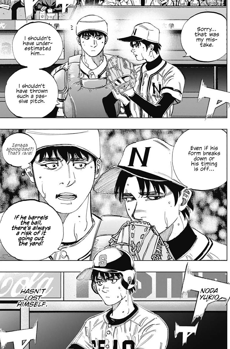 Bungo Chapter 378 page 12 - Chapter 378: Physical Monster
