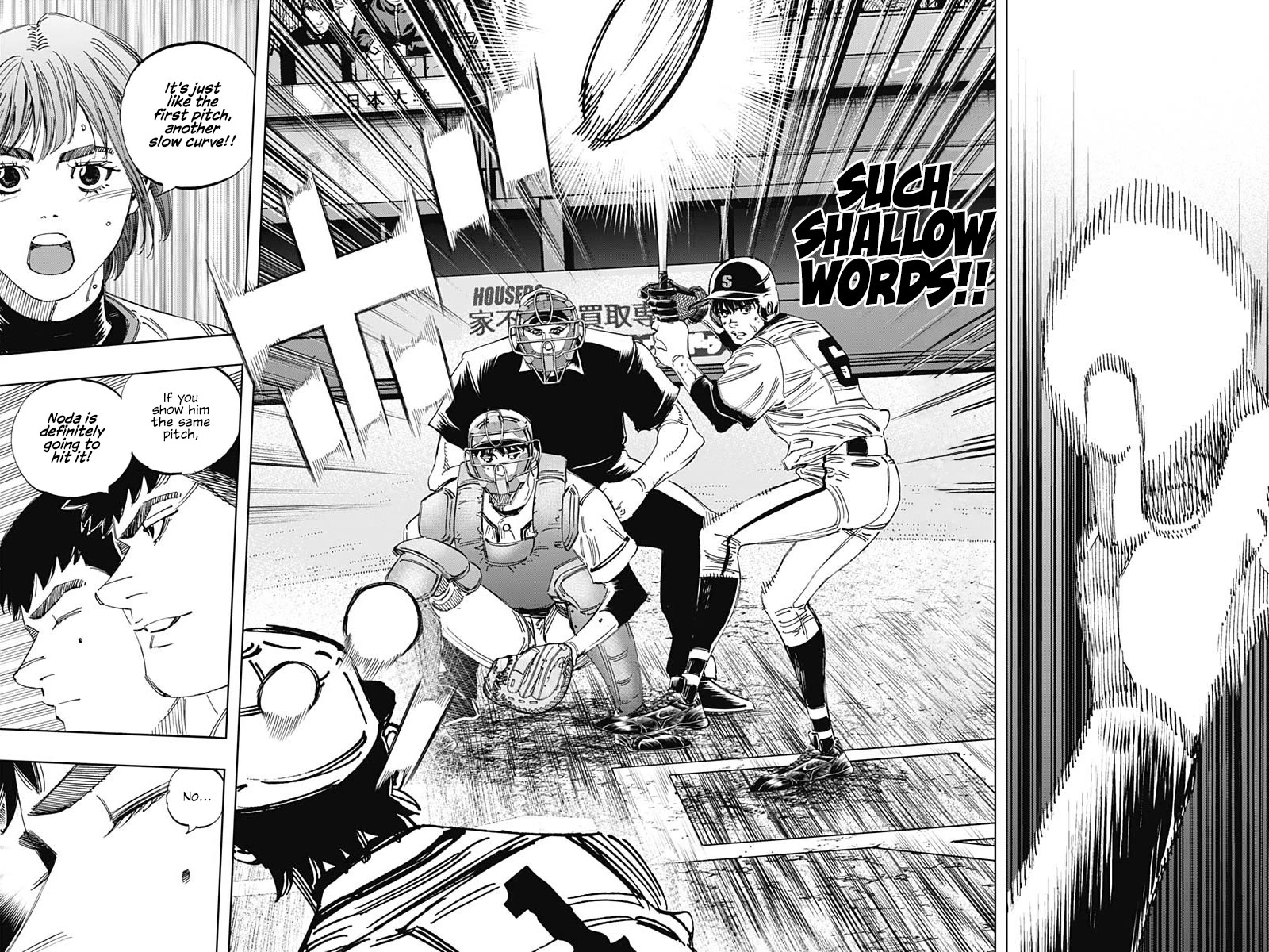 Bungo Chapter 378 page 2 - Chapter 378: Physical Monster