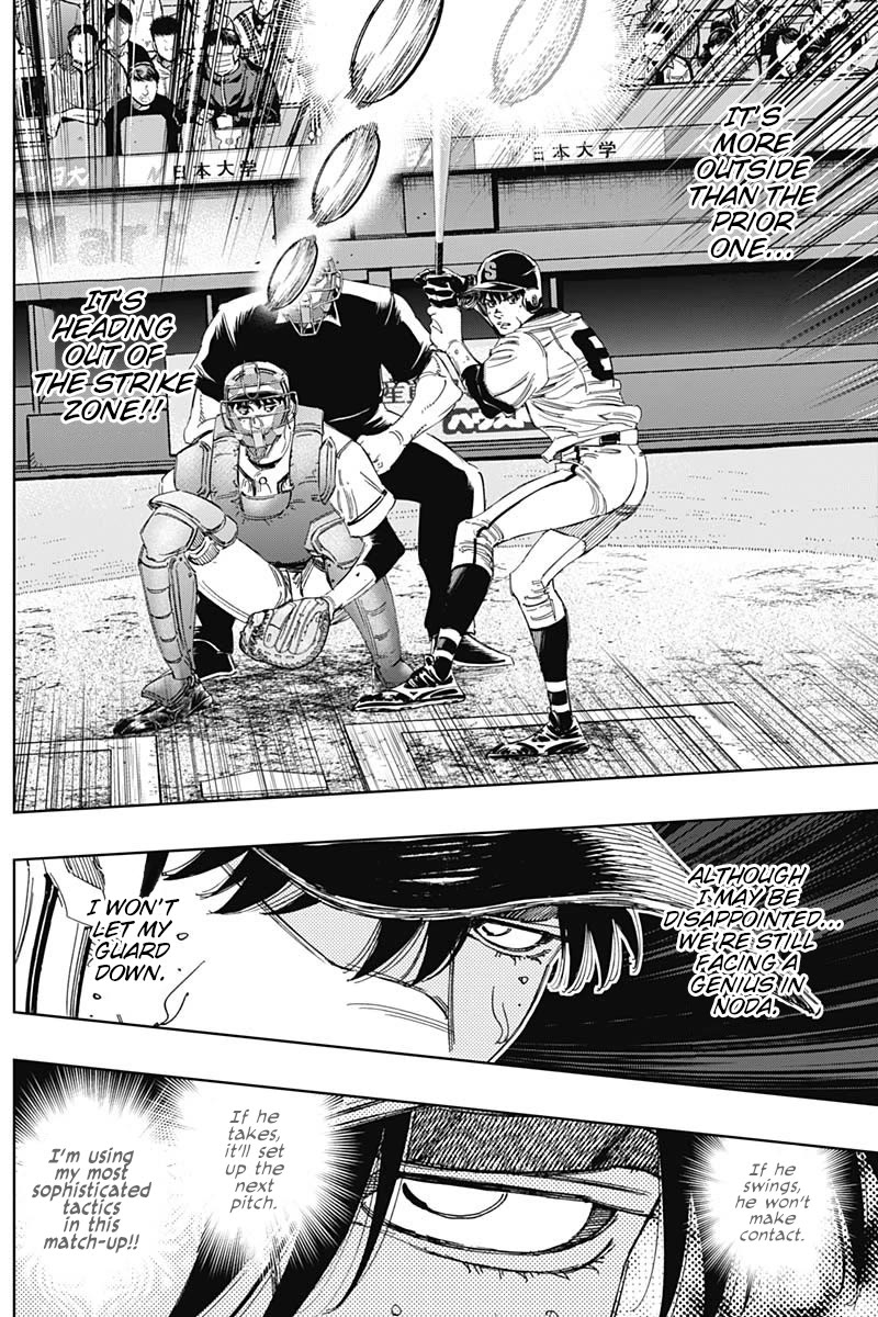 Bungo Chapter 378 page 3 - Chapter 378: Physical Monster
