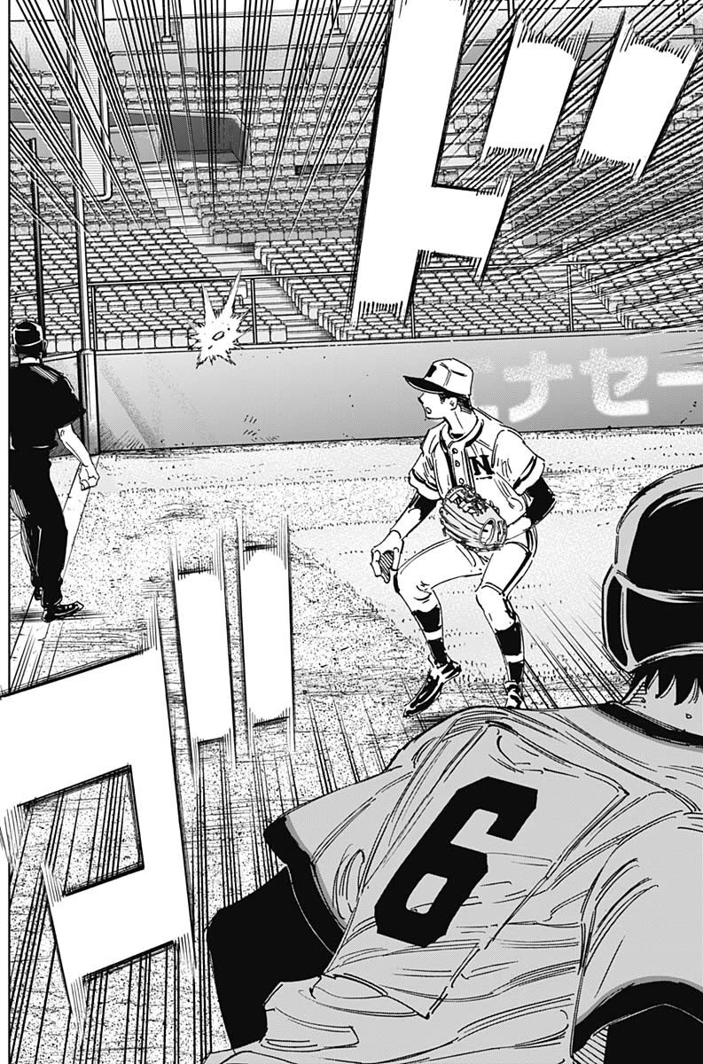 Bungo Chapter 378 page 7 - Chapter 378: Physical Monster