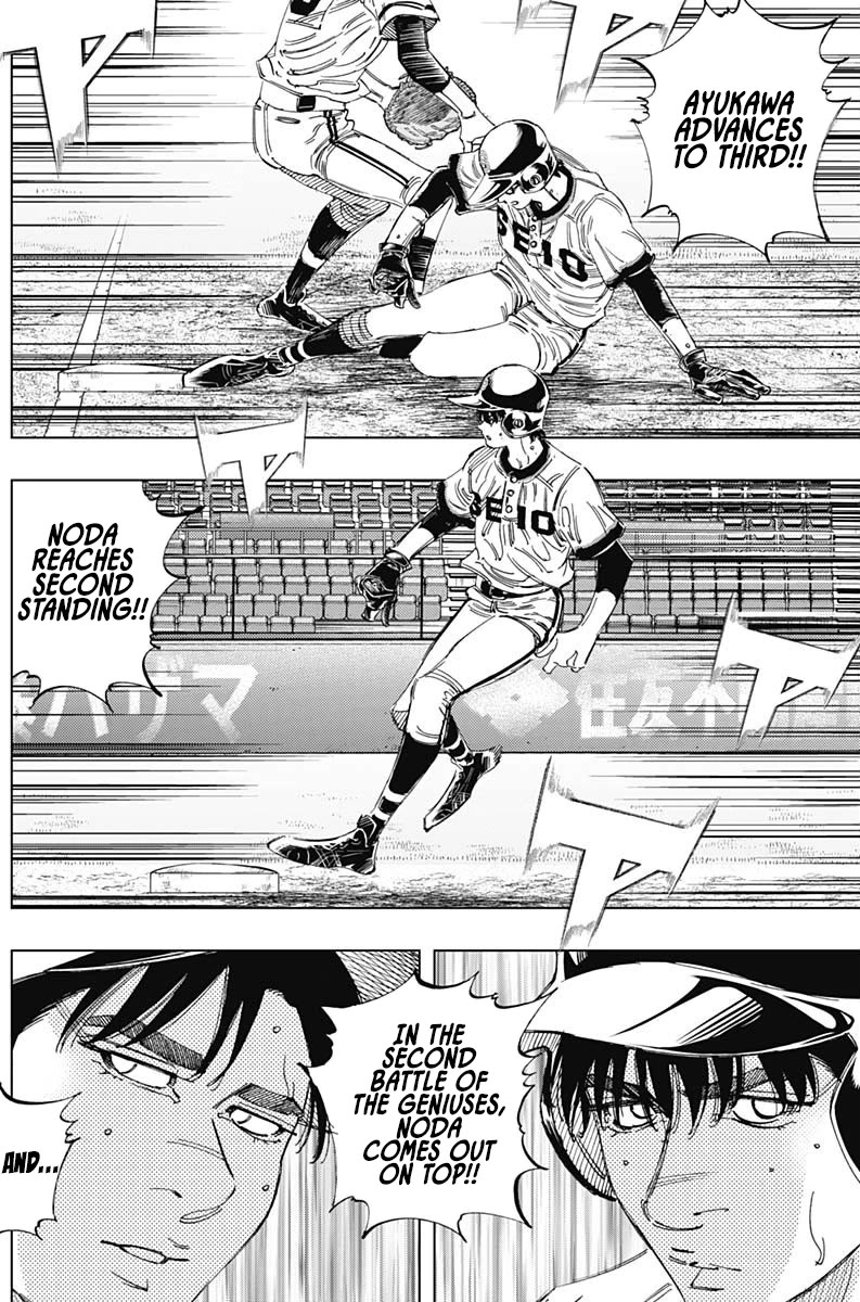 Bungo Chapter 378 page 9 - Chapter 378: Physical Monster