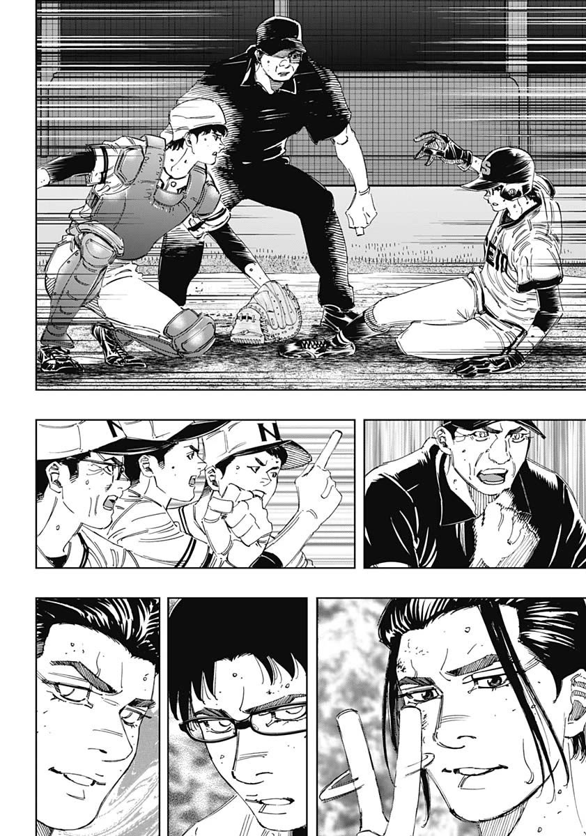 Bungo Chapter 379 page 13 - Chapter 379: Instinct