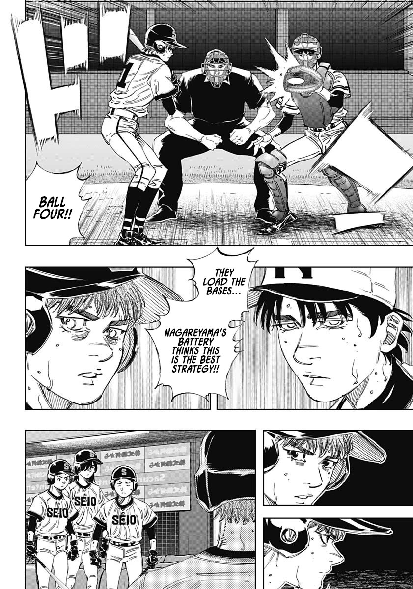 Bungo Chapter 379 page 15 - Chapter 379: Instinct