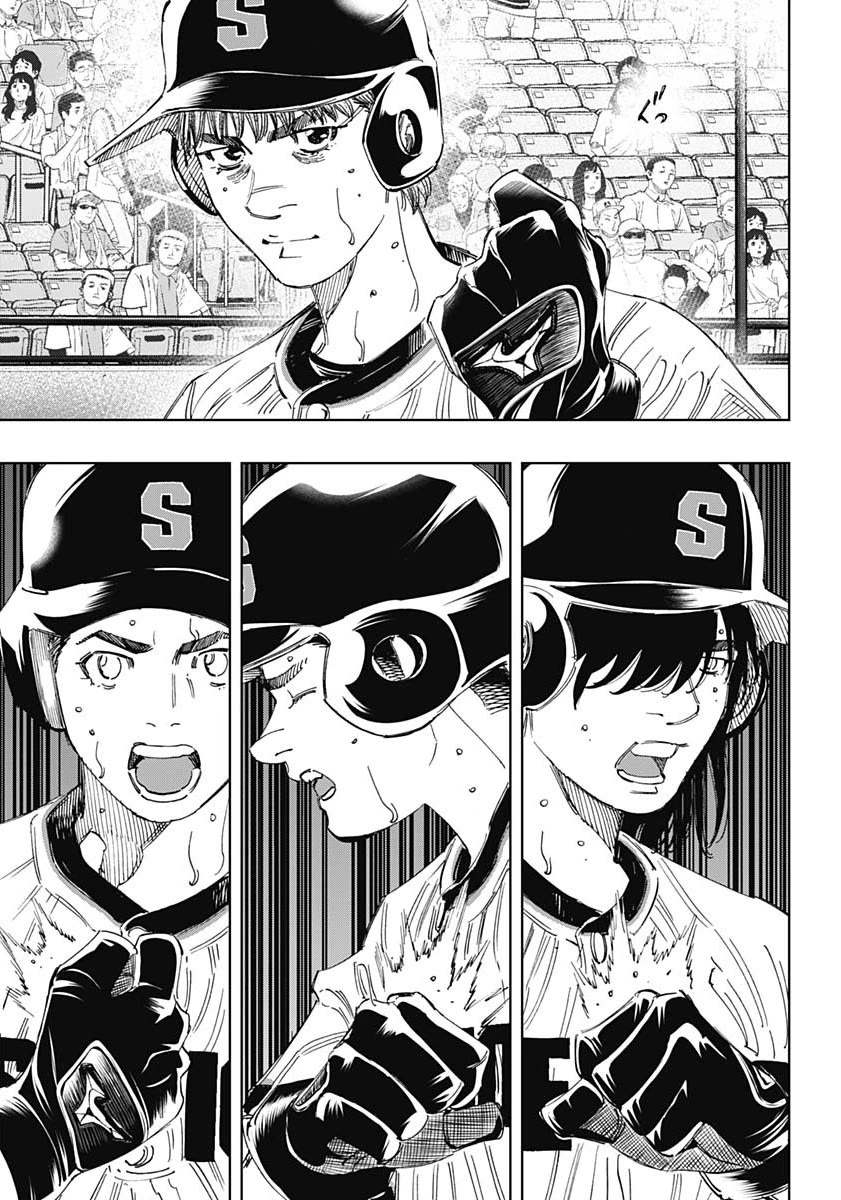 Bungo Chapter 379 page 16 - Chapter 379: Instinct