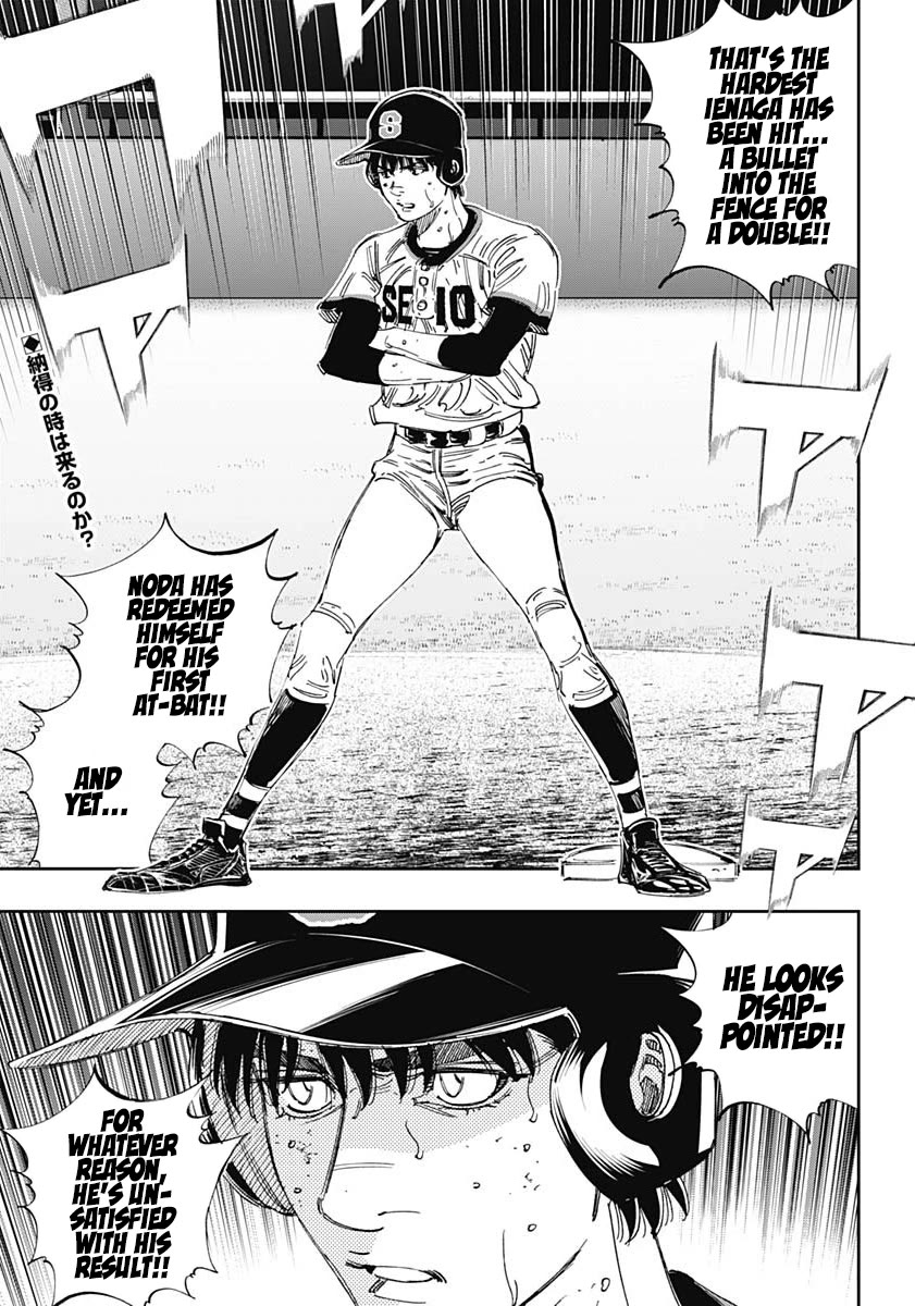 Bungo Chapter 379 page 2 - Chapter 379: Instinct