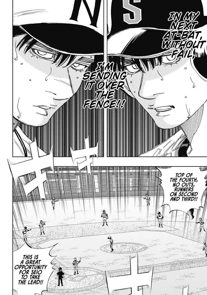 Bungo Chapter 379 page 5 - Chapter 379: Instinct