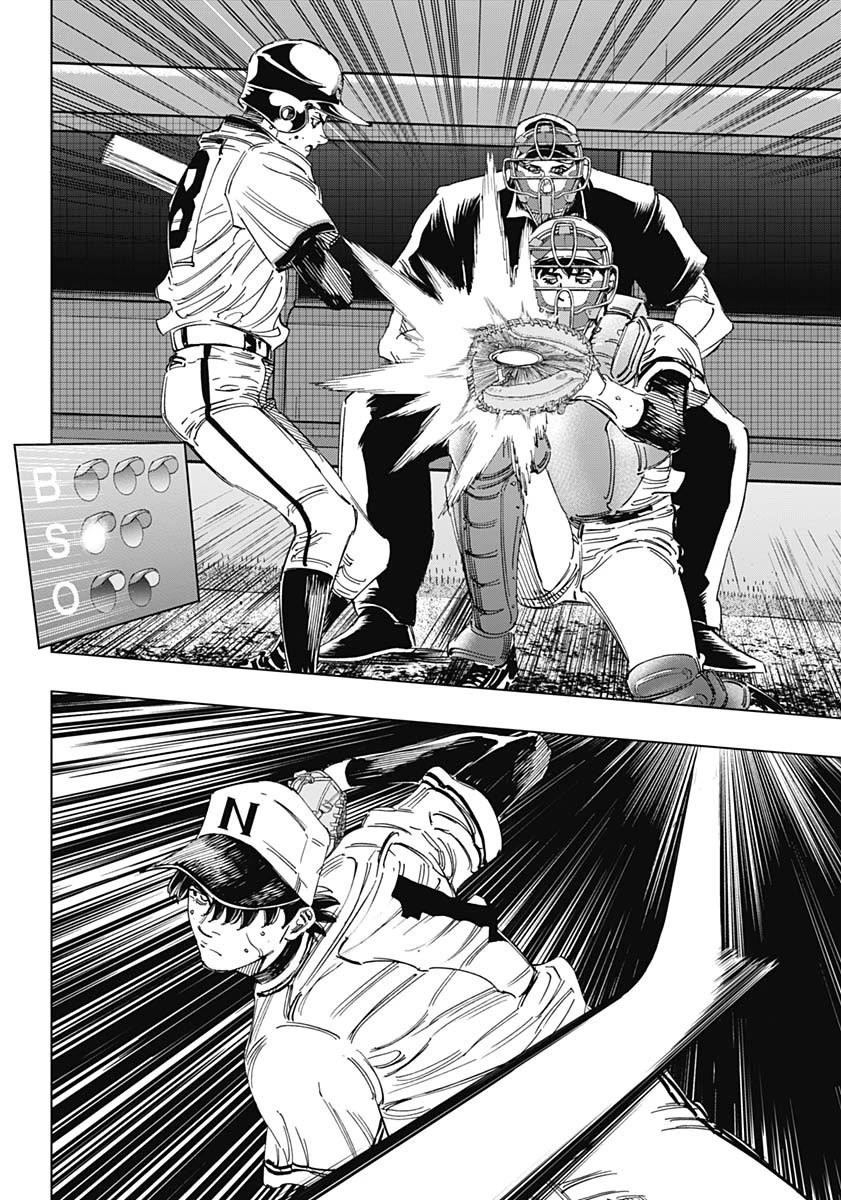 Bungo Chapter 379 page 7 - Chapter 379: Instinct