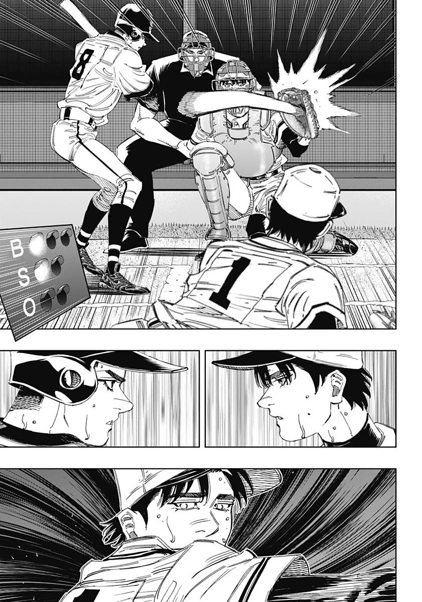 Bungo Chapter 379 page 8 - Chapter 379: Instinct