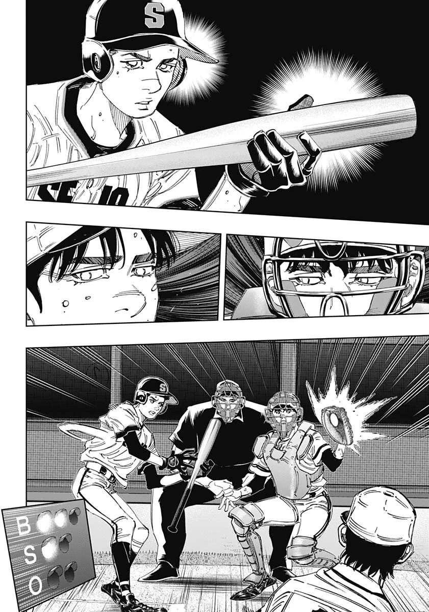 Bungo Chapter 379 page 9 - Chapter 379: Instinct