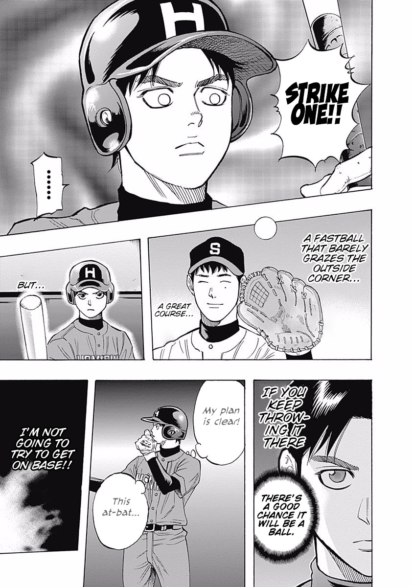 Bungo Chapter 38 page 12 - Chapter 38: The Observer's Day