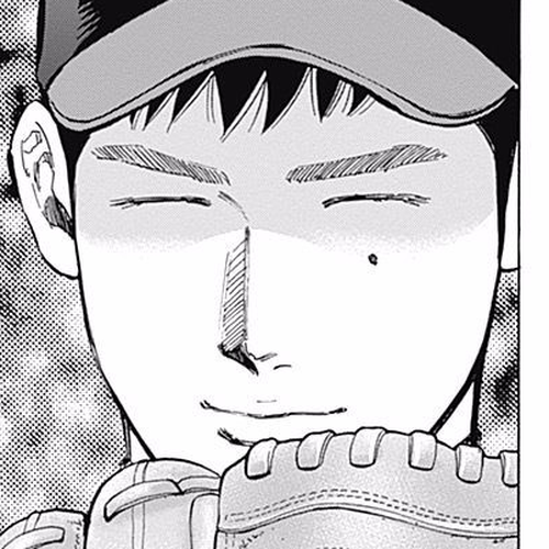 Bungo Chapter 38: The Observer's Day cover