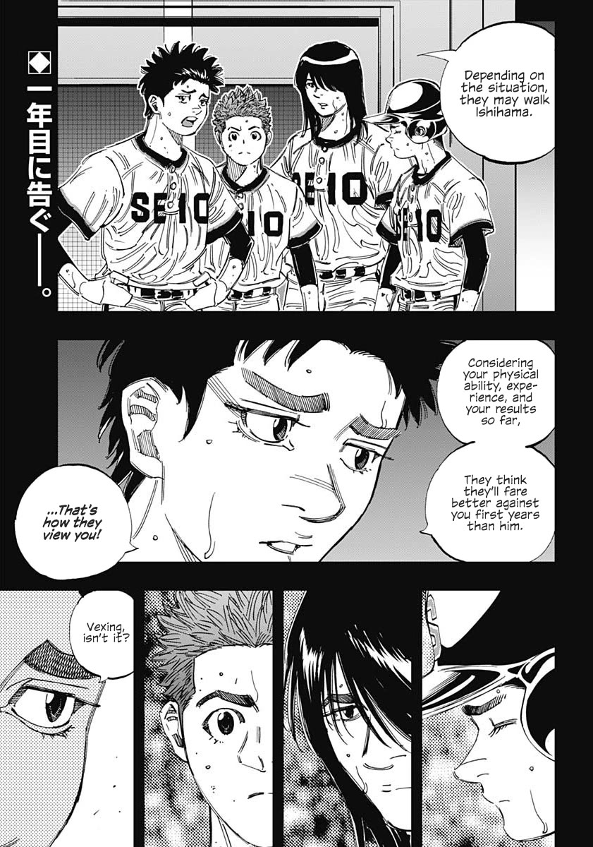 Bungo Chapter 380 page 2 - Chapter 380: Equilibrium