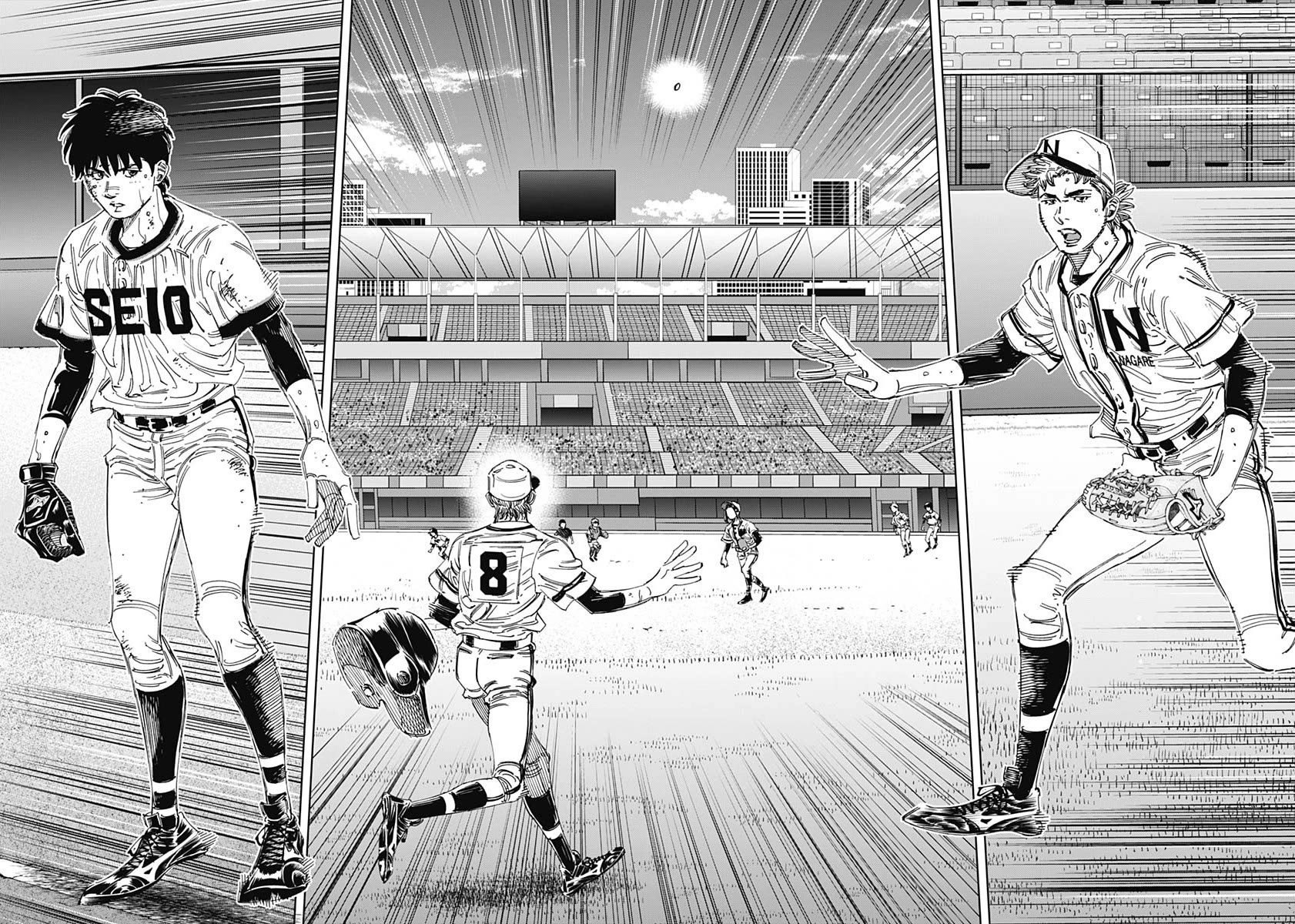 Bungo Chapter 380 page 7 - Chapter 380: Equilibrium