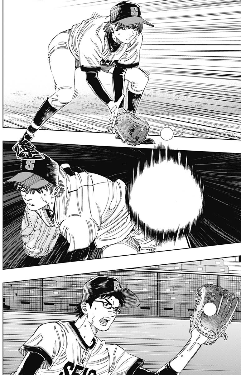 Bungo Chapter 381 page 15 - Chapter 381: Realistic
